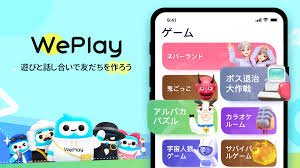 Weplay MOD APK 